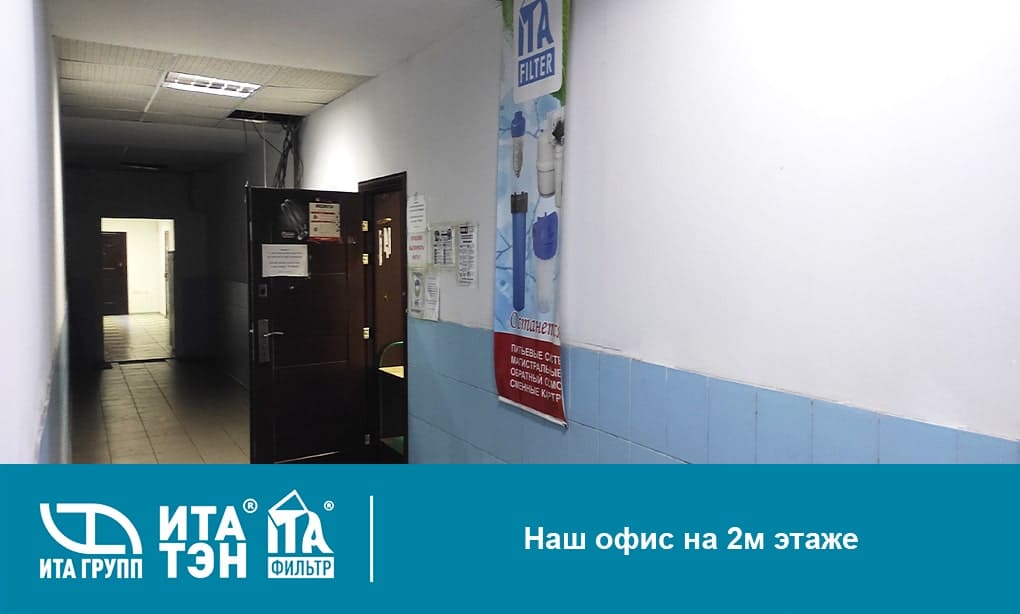 Магазин Быт Техники Абакан