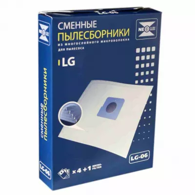 НАБОР 2 шт Комплект мешков LG-06 для пылесосов LG, с микрофильтром, KMv1034