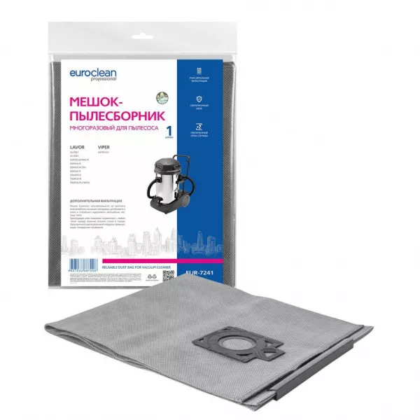 Мешок-пылесборник для пылесосов Lavor, Viper многоразовый с пластиковым зажимом, Euroclean, EUR-7241NZ