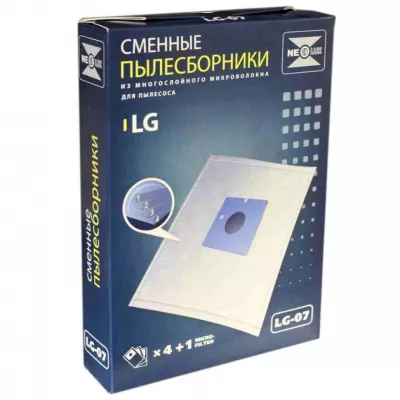 НАБОР 2 шт Комплект мешков LG-07 для пылесосов LG, с микрофильтром, KMv1035