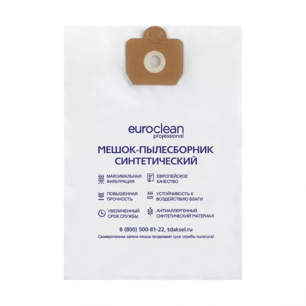 Мешки-пылесборники для пылесосов Nilfisk синтетические 5 шт, Euroclean, EUR-238/5NZ