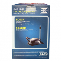 Комплект мешков для пылесосов Bosch, Siemens, v1021 Комплект мешков для пылесосов Bosch, Siemens, v1021