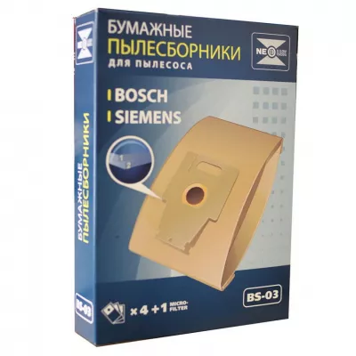 Комплект мешков для пылесосов Bosch, Siemens, v1021