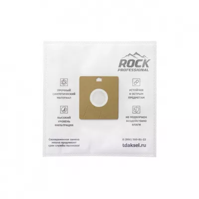 Мешки-пылесборники для пылесосов Samsung синтетические, 5 шт, Rock Professional , BSM003NZ