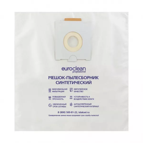 Мешки-пылесборники для пылесосов Festool, Protool синтетические 5 шт, Euroclean, EUR-250/5NZ