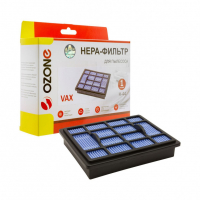 HEPA-фильтр для пылесосов VAX целлюлозный, Ozone, H-44NZ