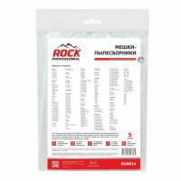 Мешки-пылесборники для пылесосов Hotpoint, Fakir, Bork синтетические, 5 шт, Rock Professional, BUN024NZ