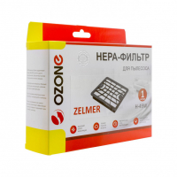 HEPA-фильтр для пылесосов Zelmer выпускной, Ozone, H-49WNZ