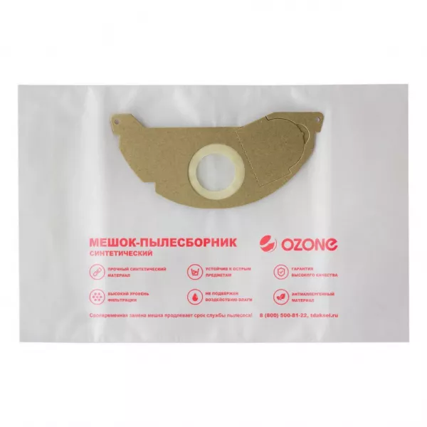 Фильтр-мешки для пылесосов Karcher синтетические, 3 шт, Ozone, CP-215/3NZ