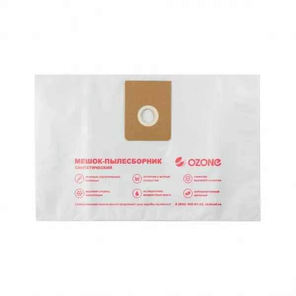 Фильтр-мешки для пылесосов Karcher синтетические, 5 шт, Ozone, CP-216/5NZ