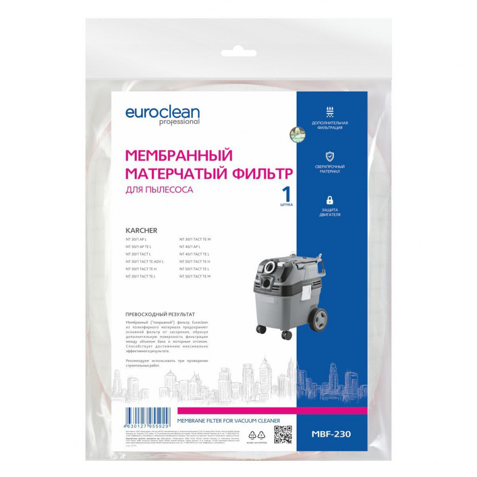 Фильтр для пылесосов Karcher, мембранный, матерчатый, Euroclean, MBF-230NZ Фильтр для пылесосов Karcher, мембранный, матерчатый, Euroclean, MBF-230NZ
