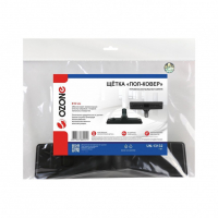 Щетка для профессиональных пылесосов «Пол-ковер», W280 мм, для трубок 32 мм, Ozone, UN-13132NZ