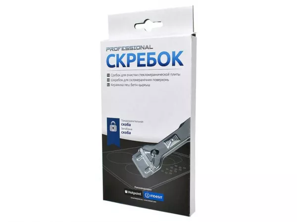 НАБОР 2 шт Скребок Indesit PRO для чистки стеклокерамики, KMC00310114