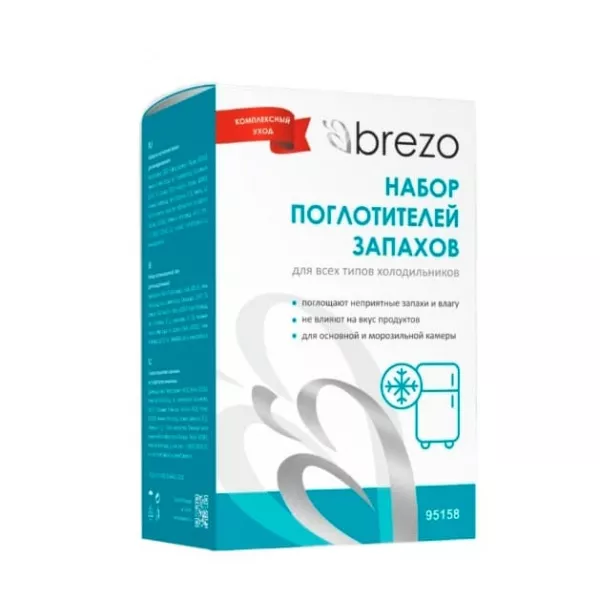 Поглотители (абсорбенты) влаги и запахов для холодильников и морозильных камер, Brezo, 95158NZ