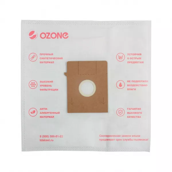 Мешки-пылесборники для пылесосов Bosch, Privileg, Profilo синтетические, 5 шт + микрофильтр, Ozone, M-32NZ