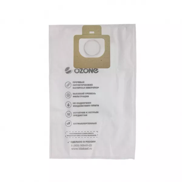 Мешки-пылесборники для пылесосов Moulinex, Privileg синтетические, 5 шт + микрофильтр, Ozone, M-36NZ