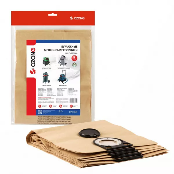 Мешки-пылесборники для пылесосов Bosch, Eibenstock, Elitech бумажные, 5 шт, Ozone, OP-318/5NZ