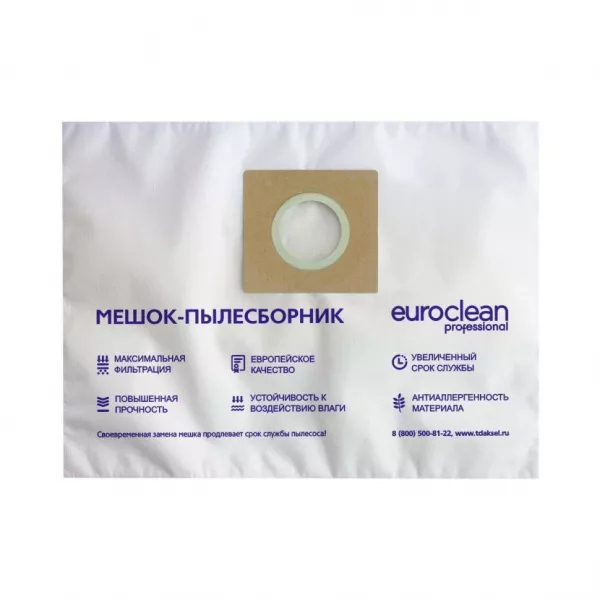 Мешки-пылесборники для пылесосов Makita синтетические 5 шт, Euroclean, EUR-126/5NZ