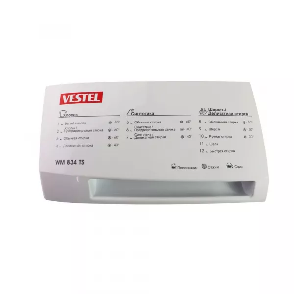 Передняя панель дозатора для стиральной машины Vestel (21001636), 211636