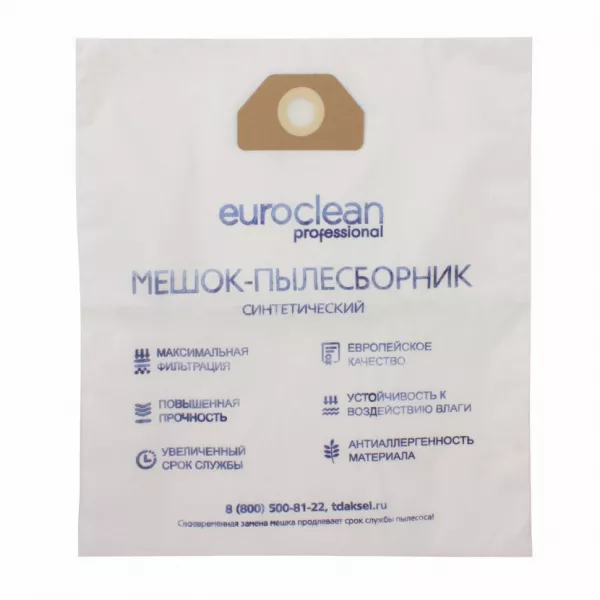 Мешки-пылесборники для пылесосов Annovi Reverberi синтетические, 5 шт, Euroclean, EUR-3134/5NZ