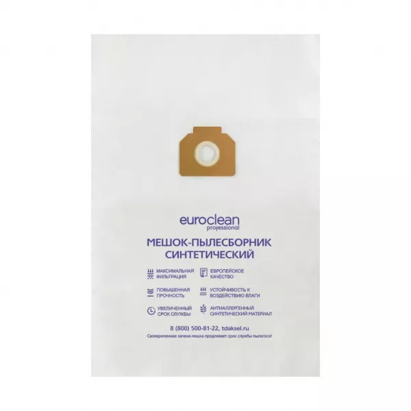 Мешок-пылесборник для пылесосов Dewalt, Flex синтетический, Euroclean, EUR-315/1NZ