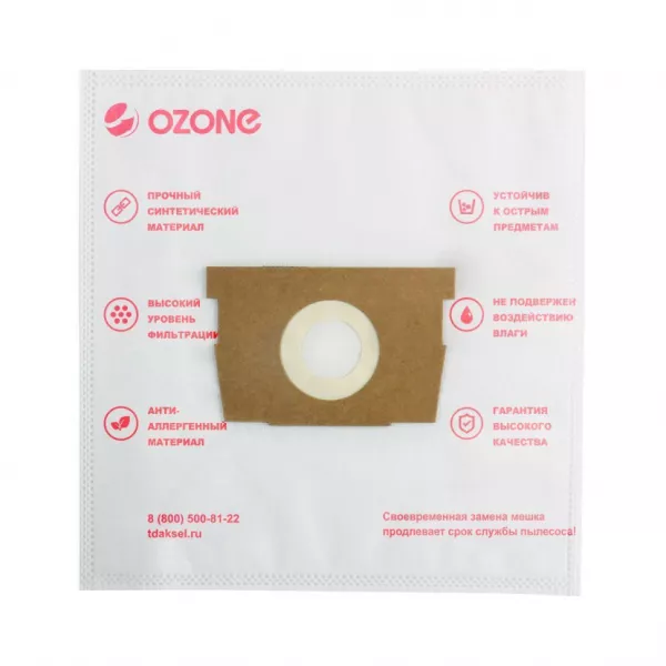 Мешки-пылесборники для пылесосов Rowenta синтетические, 2 шт, Ozone, SE-31NZ