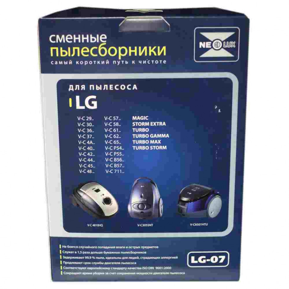 Комплект мешков LG-07 для пылесосов LG, с микрофильтром, v1035 Комплект мешков LG-07 для пылесосов LG, с микрофильтром, v1035
