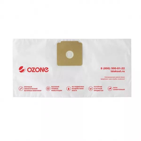 Мешки-пылесборники для пылесосов Ghibli синтетические, 5 шт, Ozone , CP-237/5NZ