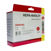 HEPA-фильтр для пылесосов Samsung целлюлозный, Ozone, H-03NZ
