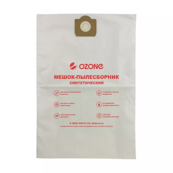 Мешки-пылесборники для пылесосов Hako, Soteco синтетические, 5 шт, Ozone , CP-240/5NZ