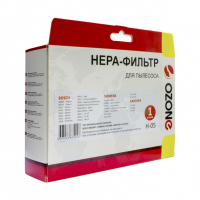 HEPA-фильтр для пылесосов Karcher, Siemens, Bosch целлюлозный, Ozone, H-05NZ