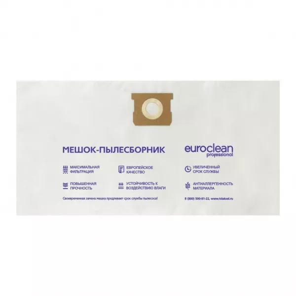 Мешки-пылесборники для пылесосов Bort, Dewalt, Dexter синтетические, 5 шт, Euroclean, EUR-351/5NZ