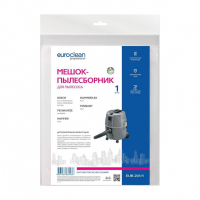 Мешок-пылесборник для пылесосов Bosch, Hammer, HammerFlex синтетический, Euroclean, EUR-201/1NZ