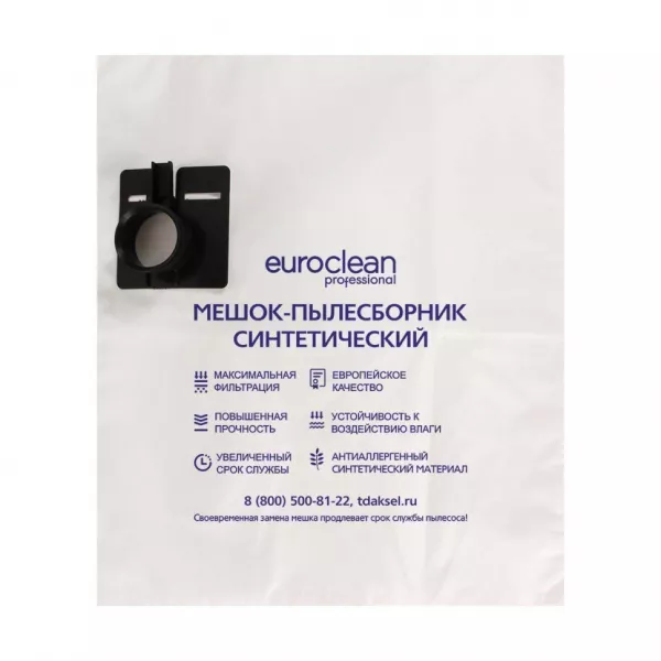 Мешок-пылесборник для пылесосов Festool синтетический, Euroclean, EUR-202/1NZ
