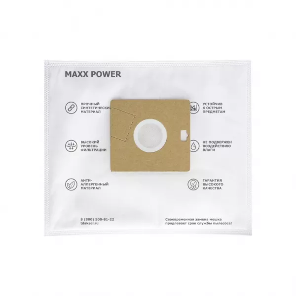 Мешки-пылесборники для пылесосов Hotpoint, Fakir, Bork синтетические, 5 шт, Maxx Power, MP-24UNNZ