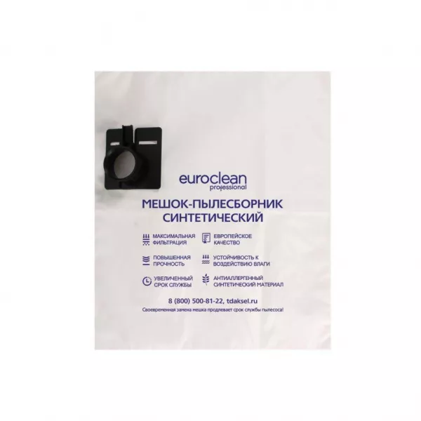 Мешки-пылесборники для пылесосов Festool синтетические, 5 шт, Euroclean, EUR-202/5NZ