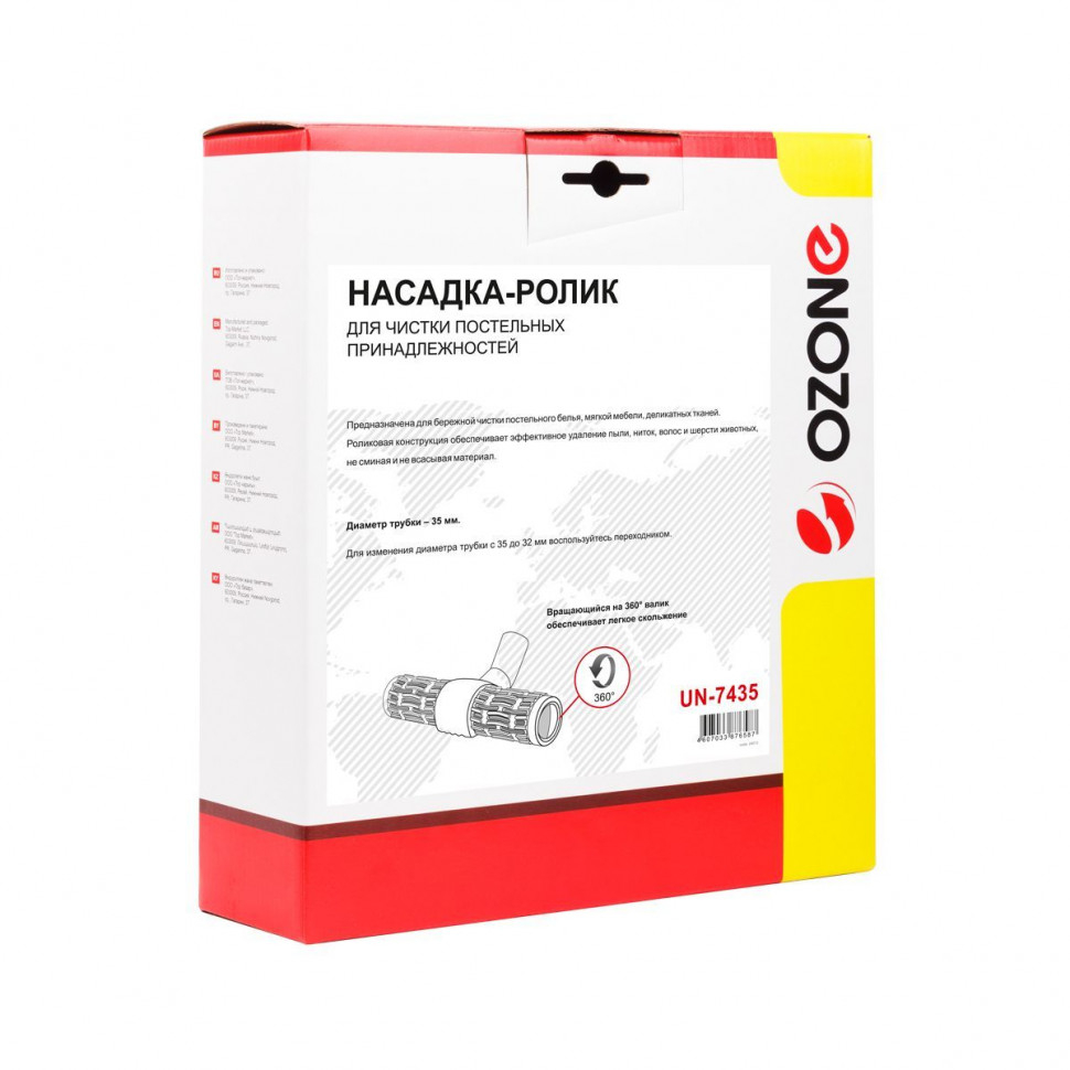 Насадка для пылесоса, цанговый зажим D35мм, UN-7435NZ Насадка для пылесоса, цанговый зажим D35мм, UN-7435NZ