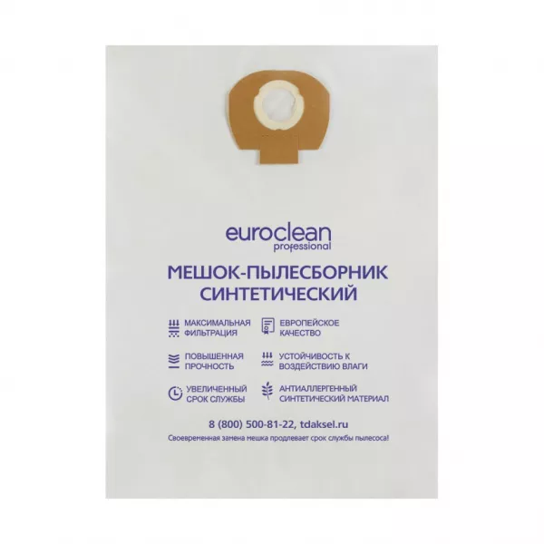 Мешки-пылесборники для пылесосов Makita синтетические 5 шт, Euroclean, EUR-403/5NZ