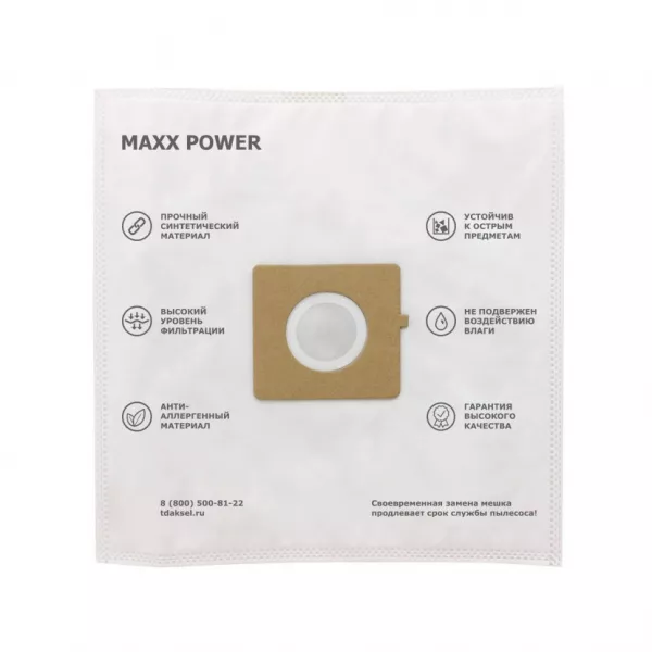 Мешки-пылесборники для пылесосов LG, EVGO, Polar синтетические, 5 шт, Maxx Power, MP-7LGNZ
