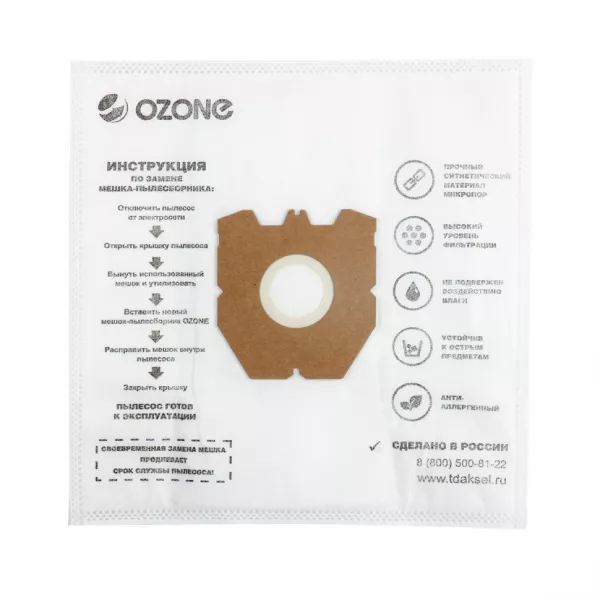 Мешки-пылесборники для пылесосов Zelmer синтетические, 12 шт + 2 микрофильтра, Ozone, XXL-54NZ