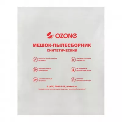Мешки-пылесборники для пылесосов Kiekens синтетические, 5 шт, Ozone , CP-272/5NZ