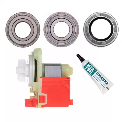 Ремкомплект для стиральных машин Bosch сливной насос + сальник + подшипники 2 шт + смазка, 11100018