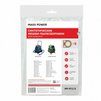 Мешки-пылесборники для пылесосов Bosch, Eibenstock, Elitech синтетические, 5 шт, Maxx Power, MP-ST2/5NZ