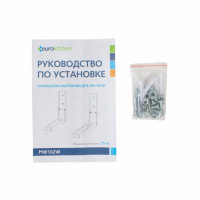 Кронштейн настенный для СВЧ-печи, белый, Eurokitchen, MW102WNZ