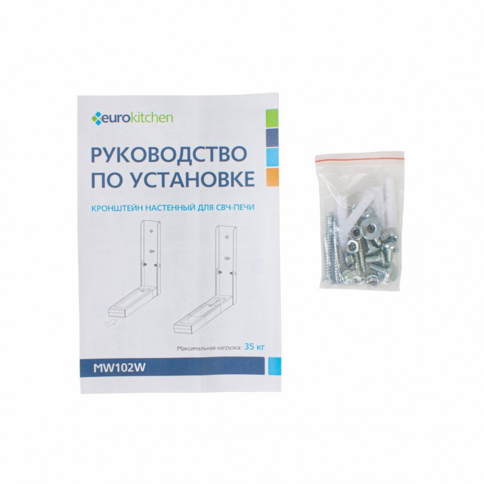 Кронштейн настенный для СВЧ-печи, белый, Eurokitchen, MW102WNZ