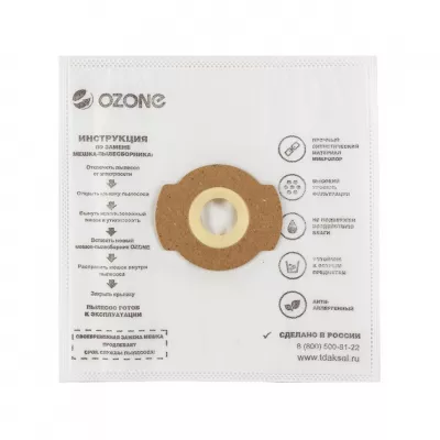 Мешки-пылесборники для пылесосов Bosch синтетические, 5 шт, Ozone , CP-284/5NZ