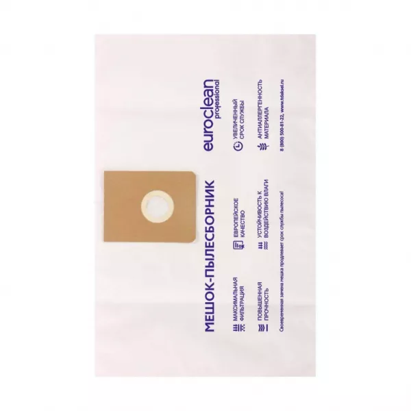 Фильтр-мешок для пылесосов Karcher синтетический, Euroclean, EUR-216/1NZ