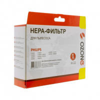 HEPA-фильтр для пылесосов Philips целлюлозный, Ozone, H-22NZ