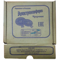 Чугунная конфорка для электрической плиты Ariston, Indesit, Gorenje, Beko 1000Вт, 145мм универсальная, 514510 Чугунная конфорка для электрической плиты Ariston, Indesit, Gorenje, Beko 1000Вт, 145мм универсальная, 514510