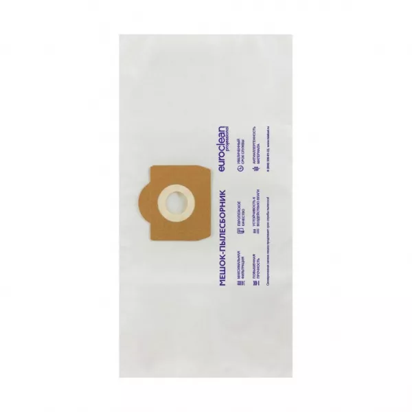 Мешки-пылесборники для пылесосов AFC, Annovi Reverberi, Baiyun синтетические 3 шт, Euroclean, EUR-225/3NZ